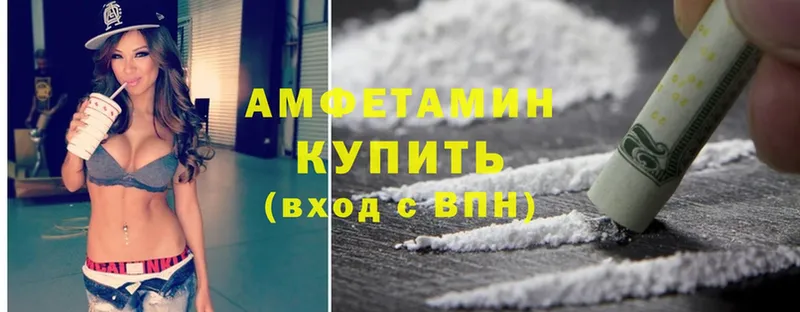 Amphetamine 98%  сколько стоит  Апшеронск 