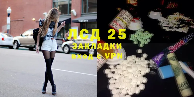 ЛСД экстази ecstasy Апшеронск