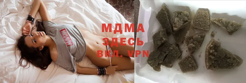 MDMA кристаллы  Апшеронск 